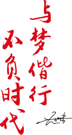 色多多黄色视频创始人致辞