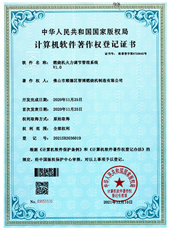 色多多视频污机火力调节管理系统